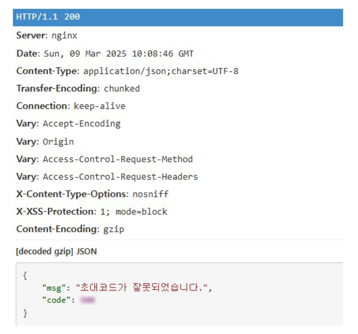 앱 정보 리턴값 json 형식, 악성코드 분석 보고서, Lovelush.apk, Mfile.apk, Tender.apk
